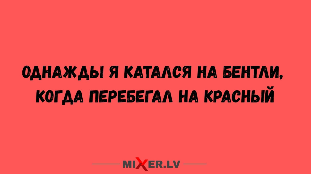 Ринкевич: продолжим напоминать миру о депортациях латышей в Сибирь