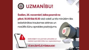 Еврокомиссия одобрила бюджетный план Латвии на 2026 год