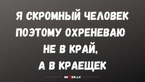 Большой список вопросов любимому: для глубоких, весёлых и романтических разговоров