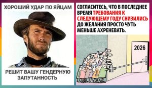 Юмор за день и электрик