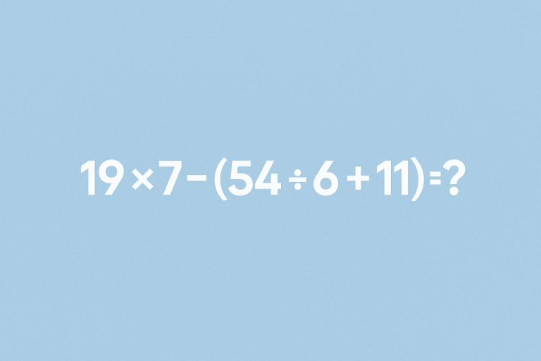 🌀 Небольшое математическое выражение, которое за 30 секунд покажет уровень вашей усталости