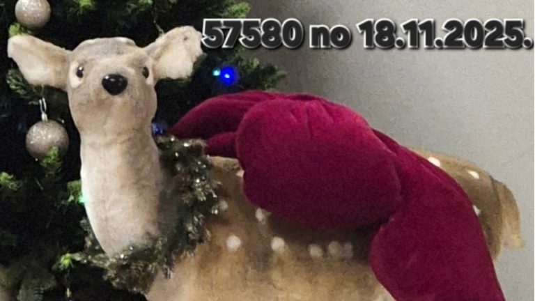 Найден олень. Хозяина просят откликнуться