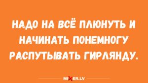 Юмор за день и другой психолог