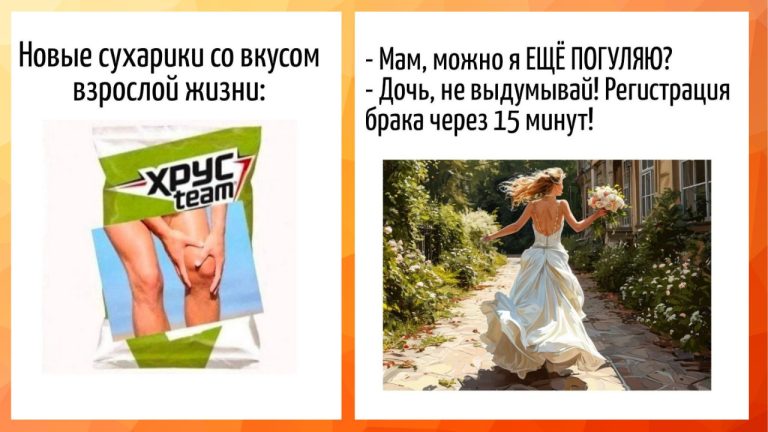 Игра слов - юмор скрытый между букв в каламбурах