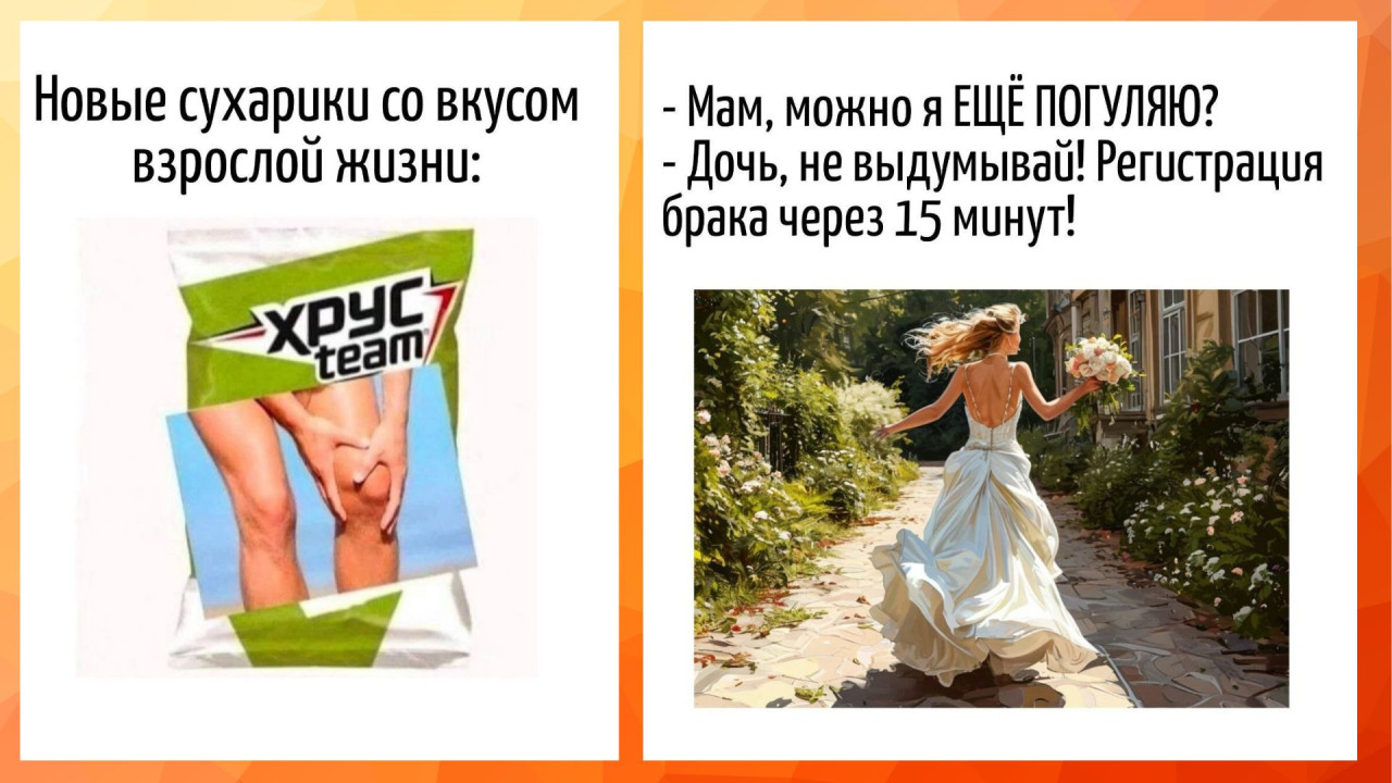 Игра слов - юмор скрытый между букв в каламбурах