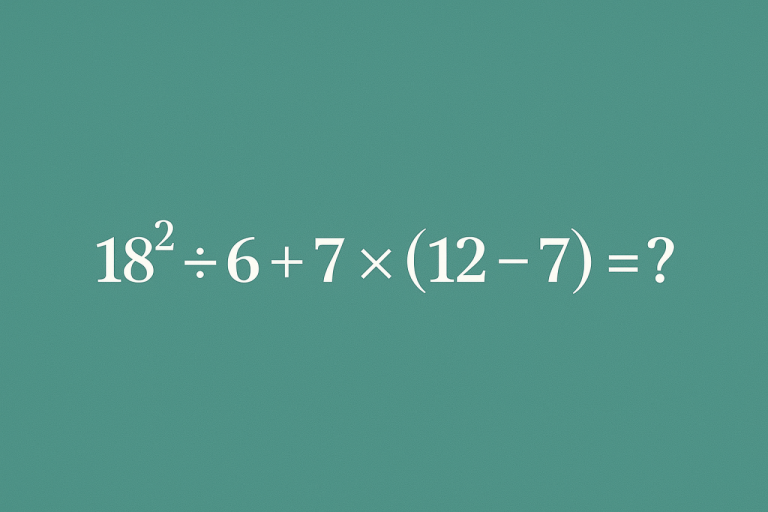 🧩 Небольшая задача для тех, кто любит проверять себя: решаем в уме за 30 секунд