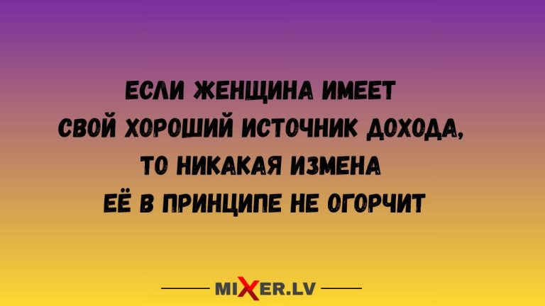 Юмор за день и источник дохода