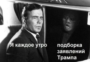 Юмор за день и медленный танец