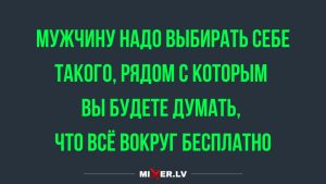 Львы, Тельцы, Скорпионы и Овны в гороскопе на среду 5 ноября