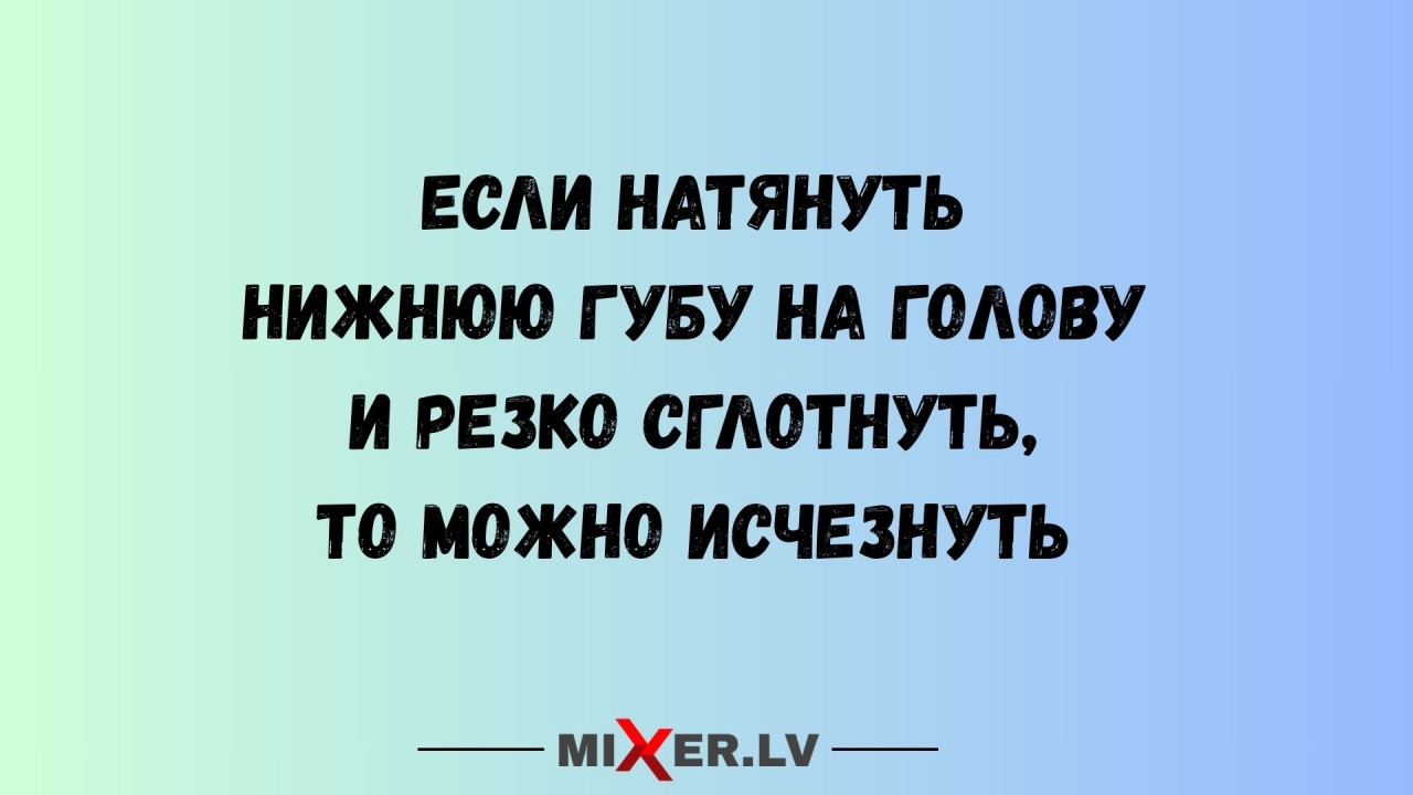 «Согласие» назвало условие, при котором поддержит на выборах мэра Риги Бурова