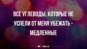 Юмор за день и как друг