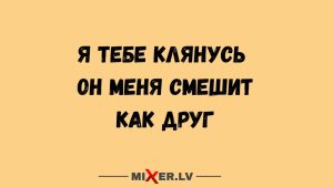 Смешные картинки, мемы про работу и волк