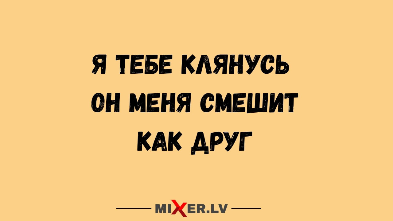 В Сейме разгорелась дискуссия о запрете русского языка в СМИ