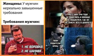 Юмор за день и такие разные мужчины