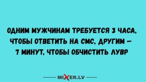 Игра слов: магия юмора через языковые кульбиты