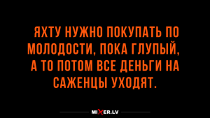 Козероги, Весы, Водолеи и Овны в гороскопе Анжелы Перл на воскресенье 9 ноября