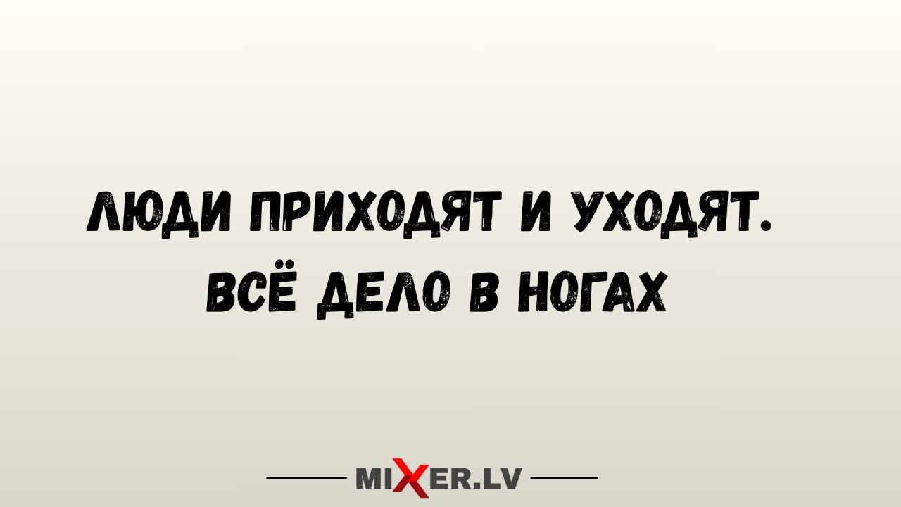 По мнению Кирсиса, есть шансы сформировать большинство в Рижской думе