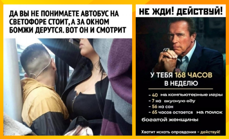 Смешные картинки с надписями и светофор