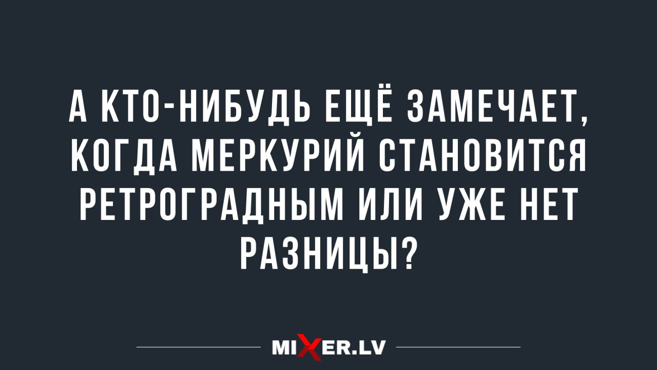 [Баштикс посетит женскую] тюрьму