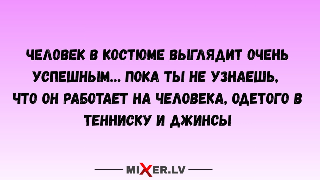 Джуд Лоу отмечает 40-летие