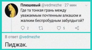 Близнецы, Овны, Стрельцы и Тельцы в гороскопе Анжелы Перл на вторник 2 декабря