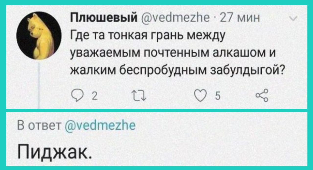 Заключенные эстонской тюрьмы [завели блог]