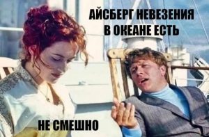 Юмор за 10 декабря и нездоровый образ жизни