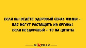 3 привычки, от которых стоит избавиться после 30, если вы хотите позитива в жизни