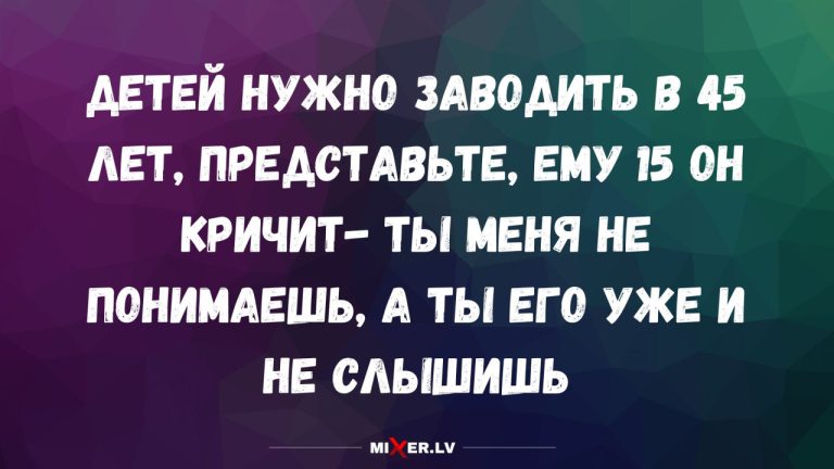 Юмор для тех, кто уже повзрослел и понял, что «диета» - это съесть одну конфету вместо трёх