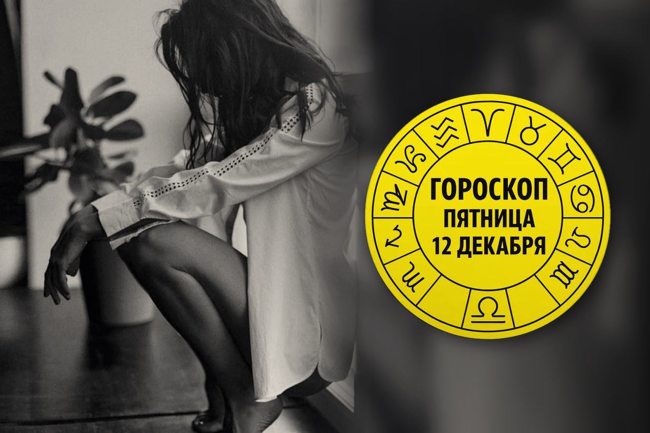 Львы, Овны, Девы и Козероги в гороскопе Павла Глобы на воскресенье 7 июля