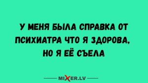 Львы, Скорпионы, Близнецы и Водолеи в гороскопе Тамары Глобы на субботу 13 декабря