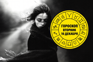 Любовь, которая крепнет с годами: 4 пары знаков зодиака, чьи чувства становятся только сильнее