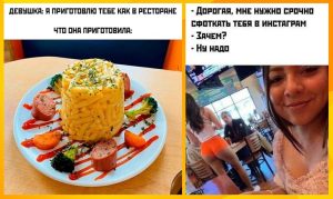 Юмор за день и оливье