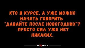 🔍 Ловушка для глаз: найдите четырёхлистный клевер за 15 секунд