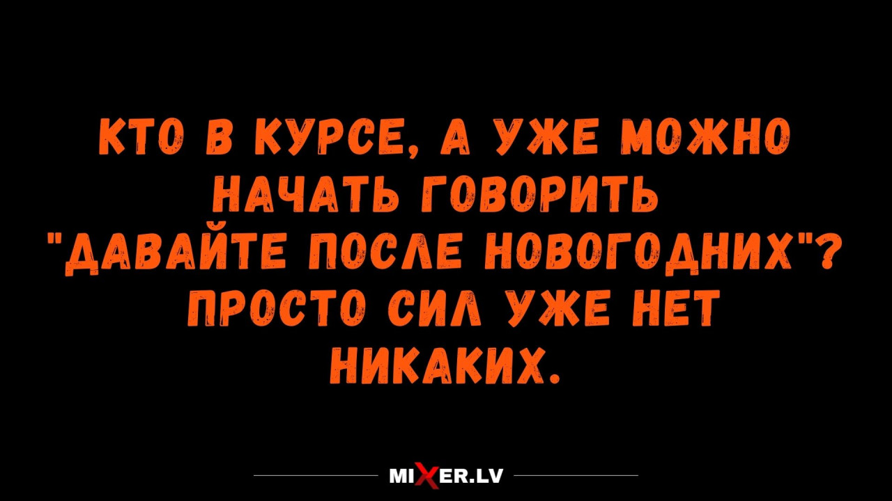 Австрия утвердила обязательную вакцинацию от COVID-19