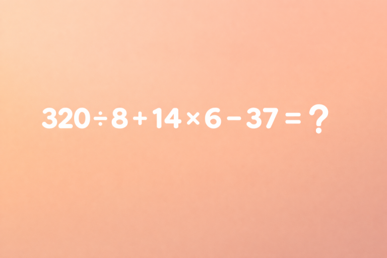 ⚡ Уровень концентрации сегодня: проверь одним примером полминуты