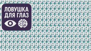 Конец иллюзиям: Марс в Козероге открывает для знаков зодиака новую главу профессионального успеха