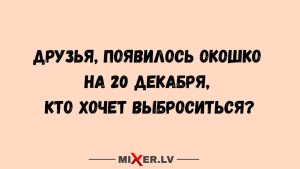 После Новолуния 19 декабря 2025 года для этих 4 знаков Зодиака начинается счастливая фаза