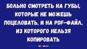 🔍 Ловушка для глаз: найдите цифру 8 среди девяток за 15 секунд