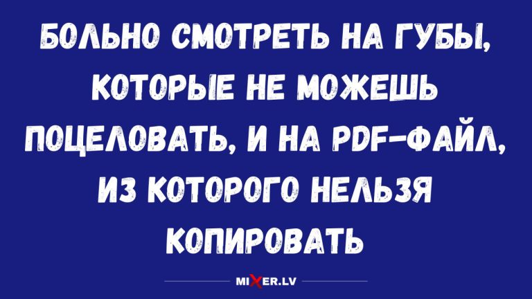 Лучшие анекдоты недели и pdf-файл