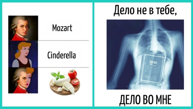 Игра слов: как каламбуры превращают обычные слова в загадки