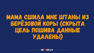 Юмор за день и божественное чувство