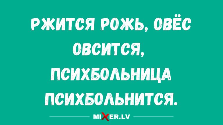 Юмор для тех, кто уже повзрослел и понял, что «саморазвитие» - это наконец-то разобраться с настройками роутера