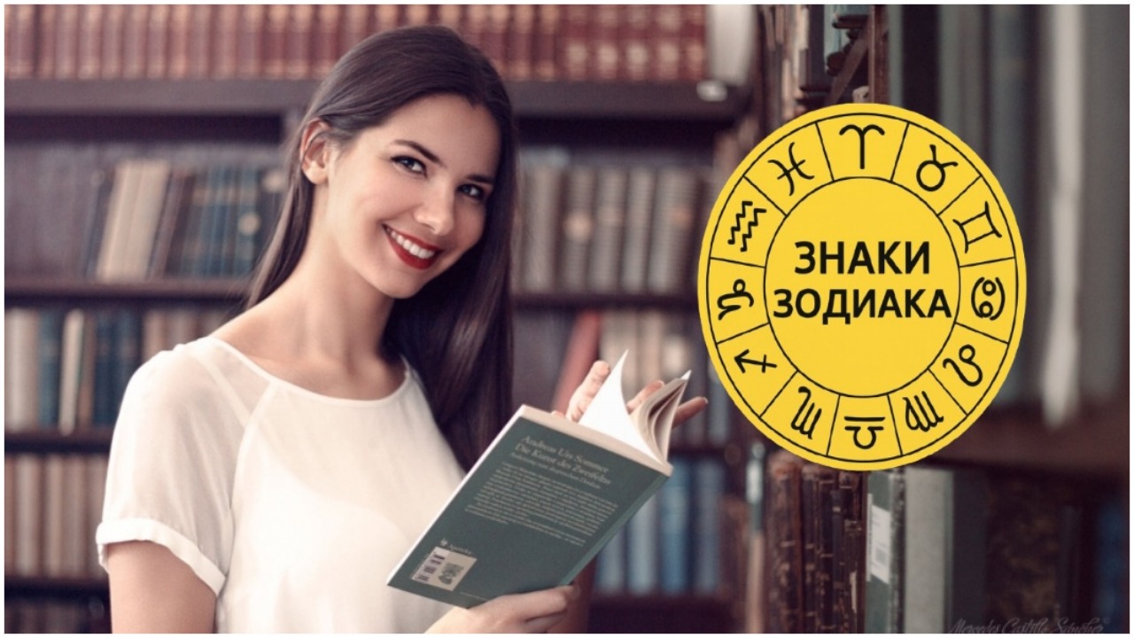 Они будут читать вас как открытую книгу: знаки зодиака, которые быстрее всех распознают ложь.