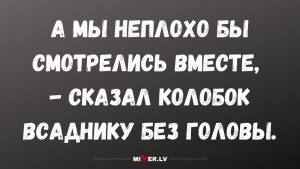 Весы, Водолеи, Скорпионы и Козероги в гороскопе на среду 24 декабря