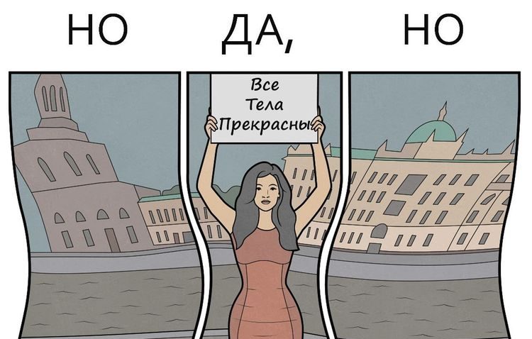 Ироничный взгляд на мир: 17 комиксов, которые попали в самую больную мозоль