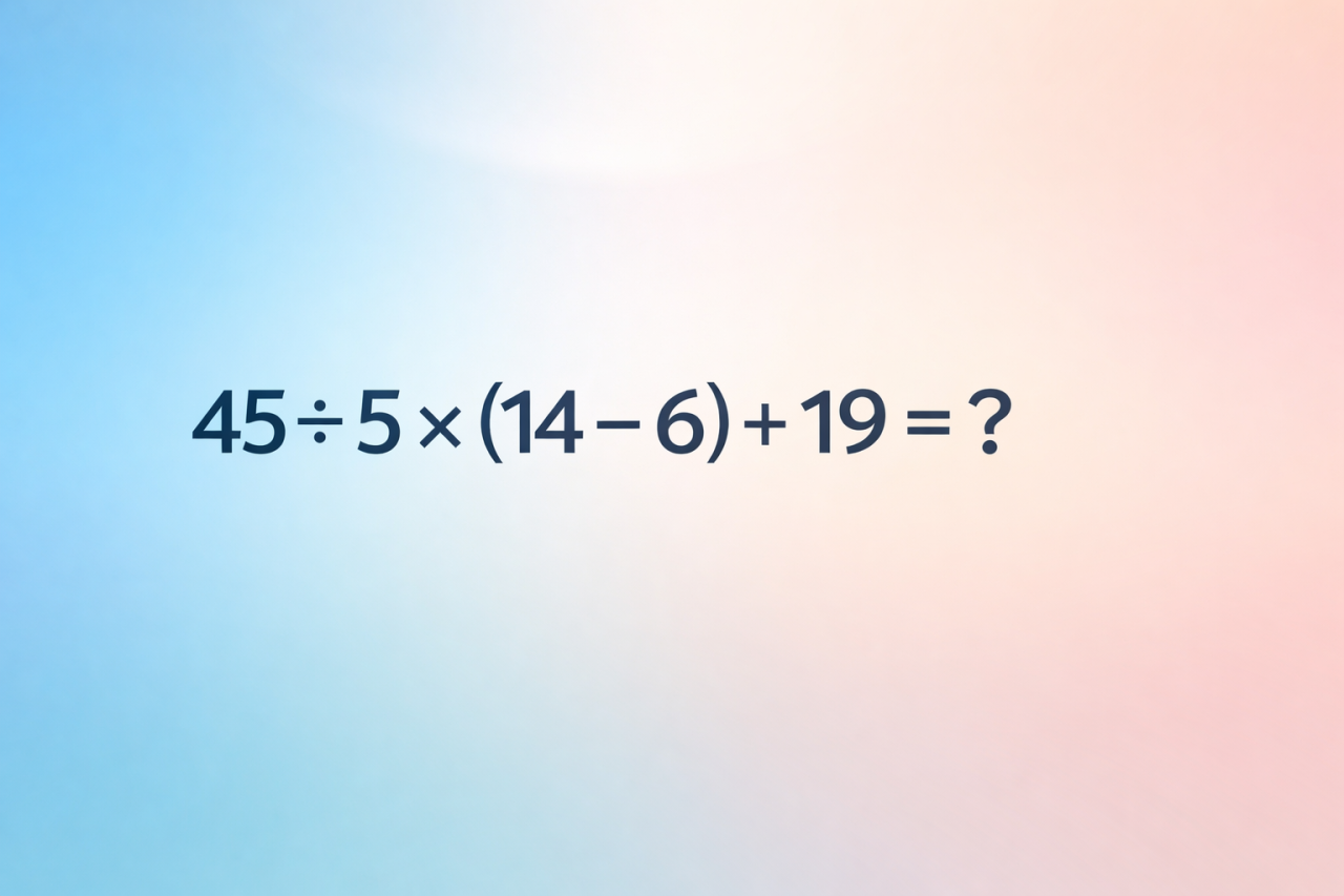 ⏱️ 30 секунд на устный счёт: проверь себя без калькулятора