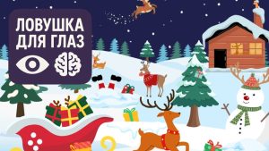 Рыбы, Тельцы, Водолеи и Весы в гороскопе Василисы Володиной на четверг 25 декабря