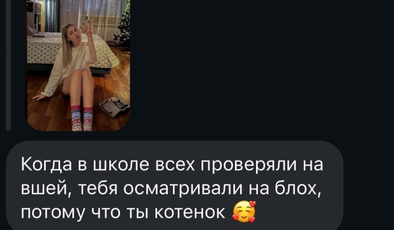 Мемы и юмор про отношения и всякие взрослые дела