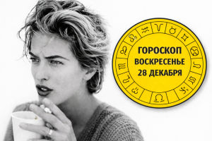 С ними нелегко: три самых требовательных знака зодиака в отношениях